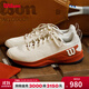 威爾勝（Wilson）官方2025新款男款RUSH PRO 4.5綜合穩定系列運動(dòng)專(zhuān)業(yè)競技網(wǎng)球鞋 【新品 沙/藏青/巖紅】WRS338000 41.5 -US 8.0
