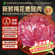 世鹿 梅花鹿肉后腿肉生鮮 帶皮排骨 里脊肉 腱子肉 東北正宗新鮮現殺 梅花鹿后腿肉-凈重5斤贈鹿油1罐料包1包