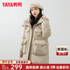 鴨鴨（YAYA）中長(zhǎng)款收腰羽絨服女款2024冬季新款時(shí)尚韓版女士連帽保暖外套XH 米色 L