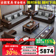 云歆沙發(fā) 紫金檀木實(shí)木沙發(fā)新中式客廳大小戶型冬夏兩用貴妃轉(zhuǎn)角儲物 1+2+3組合+長茶幾+方幾+電視柜