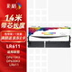 彩格LR611色帶架適用聯(lián)想Lenovo DP610KII DP615KII DP630KII 中盈NX210K 220K針式打印機(jī)色帶框 1支
