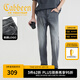卡賓（CABBEEN）【高彈天絲】黑色直筒牛仔褲男士2025夏季新款復(fù)古休閑長(zhǎng)褲子 深灰色56 28 /170/M
