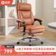 西昊L6DLite老板椅人體工學(xué)椅總裁椅久坐不累辦公椅可躺電腦椅子