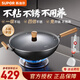 蘇泊爾炒鍋有鈦鐵不粘無(wú)涂層精鐵鍋錘紋炒鍋一級不粘鐵鍋電磁爐明火通用 適合4-7人【大口徑】 36cm