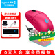 羅技（G）GPW4代無(wú)線游戲鼠標(biāo)狗屁王四代朱雀鷹眼輕量化人體工學(xué)電競(jìng)機(jī)械宏FPS黑神話悟空無(wú)畏契約送男友 GPW 4朱雀粉色-無(wú)線充電套裝