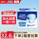 安而康（Elderjoy）值干爽紙尿褲夜用厚款尿不濕夜用老人產(chǎn)婦臥床護(hù)理尿墊原生木漿 【試用裝】紙尿褲1包M碼15片