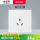 公牛（BULL）G39白色帶開關(guān)插座 全屋86型暗裝墻壁面板家用電源純平大板無邊框 三孔16A安（空調(diào)熱水器大3孔） 官方簡約奶油風(fēng)裝修裝飾專用套餐