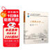 工程熱力學(xué)（第七版）（贈(zèng)教師課件）