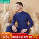 ABAB內衣保暖內衣套裝男膚純棉打底棉毛衫半高領(lǐng)保暖褲秋衣秋褲K099 藏蘭 4XL