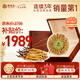 阿依舍冬蟲(chóng)夏草新干蟲(chóng)草3-4根/克15克約48根營(yíng)養(yǎng)品 七夕情人節(jié)禮物