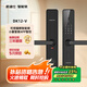 凱迪仕（kaadas）DK12-V 智能鎖指紋鎖 家用密碼鎖防盜 智能門(mén)鎖