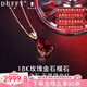 朵菲（Duofei）【南非鉆石+天然石榴石】K彩金紅寶石項鏈情人節(jié)禮物送女友送老婆 k彩金吊墜+K彩金鏈條【可刻字】