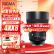 適馬（SIGMA）Art 85mm F1.4 DG DN 全畫(huà)幅微單人像鏡頭恒定大光圈標準定焦鏡頭 索尼E口 【基礎防護】贈UV鏡不含主圖配件