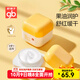 好孩子?jì)雰好嫠獌和瘜殞毸褡虧?rùn)補(bǔ)水潤(rùn)膚乳秋冬護(hù)膚品面霜 【2罐優(yōu)惠】葡萄柚精華面霜45g*2