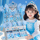 星星泡銀河艾莎公主小女孩生日禮物5-6-10歲玩具8-12歲兒童玩具女孩發(fā)飾禮盒