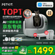 小佩智能貓砂盆可視全自動(dòng)貓廁所MAX PRO 電動(dòng)鏟屎一鍵換砂開(kāi)放式隔臭