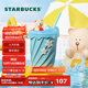 星巴克（Starbucks）杯子 快樂(lè )怡夏系列馬克吸管杯355ml桌面咖啡水杯男女中秋國慶禮物 馬克吸管杯355ml
