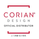CORIAN杜邦可麗耐一體盆浴室柜測量設計定金專(zhuān)用（單拍無(wú)效） 杜邦可麗耐測量定制設計定金