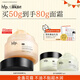 hfp金盞花清爽保濕面霜50g補(bǔ)水舒緩修護(hù)滋潤(rùn)高保濕嫩膚護(hù)膚品男女
