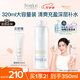 芙麗芳絲（Freeplus）爽膚水補(bǔ)水保濕清爽化妝水男女士大容量320ml