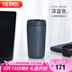 THERMOS膳魔師 保溫杯420毫升咖啡杯男女情侶學生便攜水杯子TCTS-420 DB
