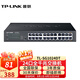 普聯(lián)（TP-LINK） 24口千兆交換機以太網(wǎng)企業(yè)級交換器非網(wǎng)管分線器分流器 【24口千兆/鋼殼/桌面型】TL-SG1024DT