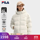 FILA 斐樂(lè )官方女士羽絨服2025冬季新款RGB多彩羽絨連帽保暖外套 甜乳白-IV M 165/84A/M