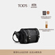 TOD'S官方男士小號織物拼皮革斜挎包單肩包通勤手提包男包 黑色 PZ