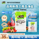 Mrs Rogers新西蘭進(jìn)口無(wú)碘食用海鹽1kg無(wú)抗凝結劑食鹽調味品家用海鹽食用鹽