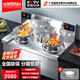 賽米控大功率電磁爐雙灶電磁灶商用凹面電爐灶電炒鍋學(xué)校飯?zhí)秒娫钆_酒店廚房猛火電灶商用大鍋灶電炒爐 15+15kw/380V 雙頭單尾 【旗艦款】送鍋