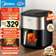 美的（Midea）小炎烤空氣炸鍋上下雙熱源 可視大視窗免翻面 家用多功能智能觸屏 6L實用大容量 金屬內(nèi)腔 KZC6054