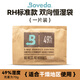 YTK美產(chǎn)Boveda吉他雙向恒濕袋民謠木吉他加濕器古典樂(lè )器防潮除濕器 一片裝| 70克49%（干燥地區）