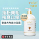 卡露詩（calus）狗狗沐浴露香波寵物用品成幼黑紅灰白泰迪貴賓犬專用定制520ml