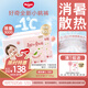 好奇（Huggies）鉑金裝成長褲L120片(9-14kg)大號嬰兒尿不濕小桃褲超薄拉拉褲透氣