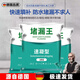 京厽德國堵漏王漏水快干水泥砂漿膠防水補漏速干防漏劑衛(wèi)生間填縫膠泥 2斤袋裝快干水泥快速防水止漏