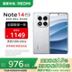 小米（MI）Redmi 紅米note14pro 國家補貼 新品5G小米紅米手機 鏡瓷白 8GB+256GB 【官方標配】