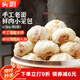 頭廚 老面小籠包1.5kg約60個(gè)純手工包制 嵊州風(fēng)味鮮肉包子早餐半成品