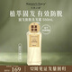 天然之扉（AOG Naturals）【扉繁系列】固發(fā)防脫洗發(fā)露550mL 控油蓬松柔順?biāo)疂?rùn)去屑