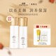 春娟黃芪國粹保濕修護禮盒套裝煥顏強韌屏障經(jīng)典國貨護膚女友節日禮物 兩件套（水+乳）