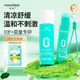 妙撫（MANAFEEL）嬰兒清涼滾珠液兒童蚊蟲叮咬消包蚊子包舒癢走珠非驅(qū)蚊止癢紫草膏 【植萃配方】清涼走珠18ml+防護(hù)噴霧60ml