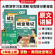 【京東包郵】榮恒 2025新 新版黃岡隨堂筆記五年級上冊語(yǔ)文數學(xué)人教版同步教材課堂筆記教材全解小學(xué)生課前預習單課后復習同步課本講解書(shū)輔導書(shū)（2冊）