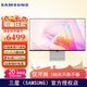 三星（SAMSUNG）27英寸 5K IPS 218ppi 雷電4接口 智能校色 99% DCI-P3 彩通認(rèn)證 旋轉(zhuǎn)升降 S90PC顯示器 S27C900PAC/902PAC