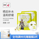 城市日記（CITY DIARY）金甲蟲（CITY DIARY）城市日記植物系列面膜25g/5片 多規(guī)格 洋甘菊5片