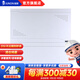 俊朗（JUNON） 弱電箱家用 多媒體 V16套裝光纖無線路由器電視模塊 V16強弱電綜合箱20位
