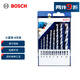博世（BOSCH）小藍盒（8支裝）三角柄沖擊鉆石工鉆頭套裝