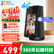 螢石S10雙向視頻通話(huà)攝像頭400萬(wàn)雙云臺設計360°藍牙音箱4英寸高清可觸控屏家用無(wú)線(xiàn)遠程對講監控 S10-4G視頻通話(huà)攝像機 攝像機+64g內存卡