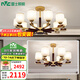 雷士（NVC）客廳吊燈新中式吊燈復(fù)古臥室書房燈復(fù)式樓燈具套餐 10頭6頭客餐廳【帶7瓦光源】