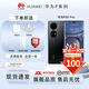 華為（HUAWEI）【雙十一提前購】P50Pro 原色雙影像單元 萬(wàn)象雙環(huán)設計國行4G麒麟9000旗艦芯片P50驍龍888 曜金黑(店保一年，分期免息) 8+256G (P50pro 驍龍888)