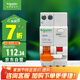 施耐德電氣 帶漏電保護(hù)斷路器A型1P+N C25A空氣開關(guān)帶漏保MGNEA9C45C2530CAR