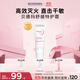 BIODERMA 【11.11】貝德瑪特護小粉霜舒敏保濕特護霜小奶管敏感肌面霜 【26年8月1日效期】小奶管40ml